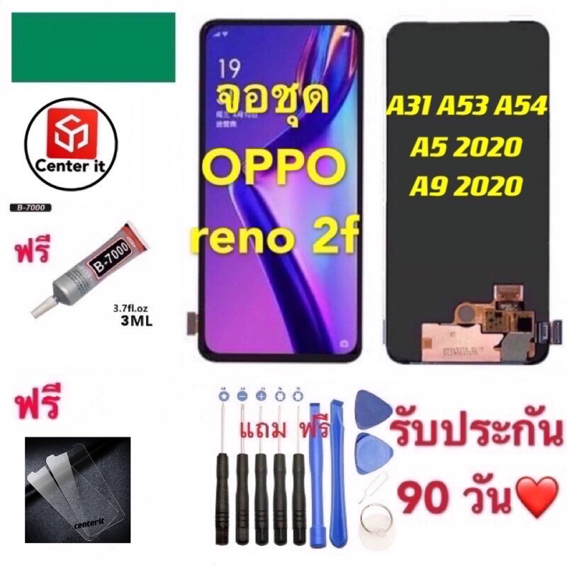 จอใช้สำหรับ OPPO Reno 2f K3 A3s A54 A9 2020 A31 A35 C3 Reno2 A53 2020 A5 2020 (จอแสดงผลพร้อมทัชสกรีน