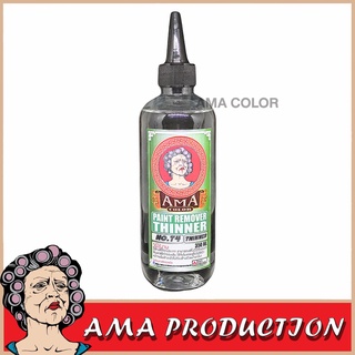 AMA Thinner NO.T4 PAINT REMOVER THINNER อาม่าทินเนอร์ หมายเลข T4 (350ml)