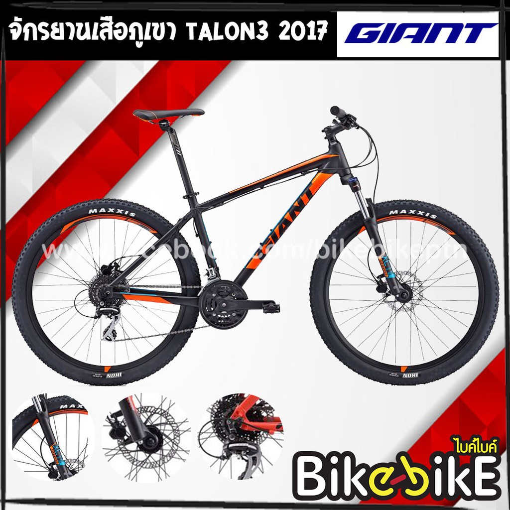 talon 3 2017