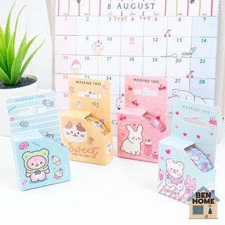 MOSHI MOSHI เทปตกแต่งลายการ์ตูน เทปตกแต่งไดอารี่ masking tape เทปลายน่ารัก (พร้อมส่ง)