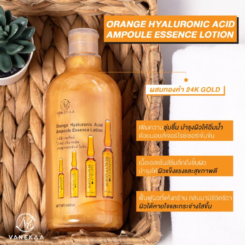 Vanekaa Orange Hyaluronic Acid Ampoule Essence Lotion 500ml Shopee