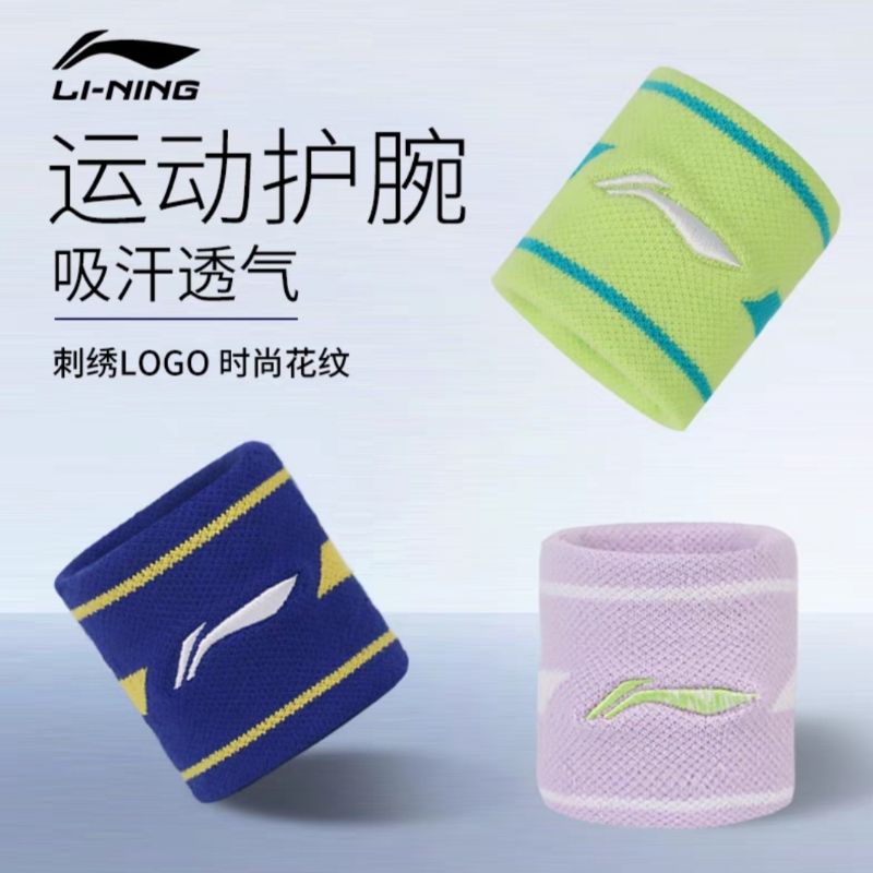 #LiNingWristband #ของแท้100เปอร์เซ็นต์ #แบรนด์LiNing #ผ้าซับเหงื่อข้อมือแบดมินตัน #ของใช้สำหรับนักแบด