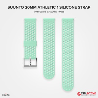 Suunto 3 - สายสำรอง (ซิลิโคน) ของแท้ - 20MM ATHLETIC 1 Silicone Strap