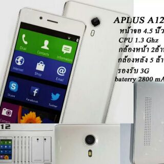 Aplus A12