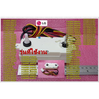 อะไหล่ของแท้/นาฬิกาเครื่องซักผ้าแอลจี/Module Timer/LG/EAT35074109/AGL74337002