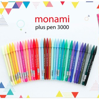 (ชุดที่1/2) ปากกาโมนามิชุด 24,36,48 สี ปากกาสีน้ำพลัสเพน 3000 แบบเซท Monami Plus Pen 3000