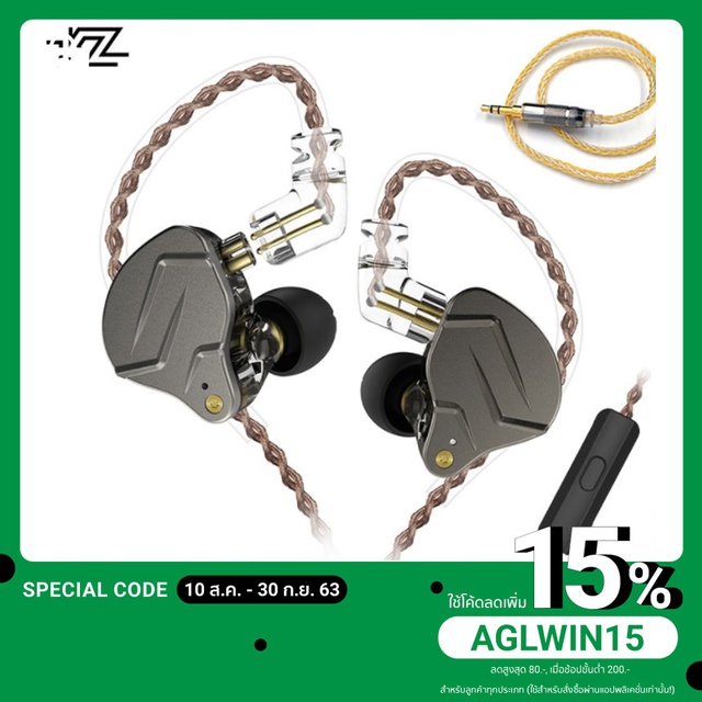 หูฟัง KZ ZSN PRO หูฟังอินเอียร์ hybrid driver 1DD+1BA kz zsn pro หูฟังมีไมค์ headphone สายหูฟัง หูฟั