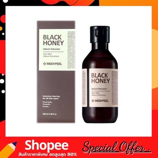 Medi-Peel Black Honey Sebum Extractor 100 ml. เซรั่มน้ำผึ้งดำกระชับรูขุมขน ลดสิวเสี้ยน สิวหัวดำ