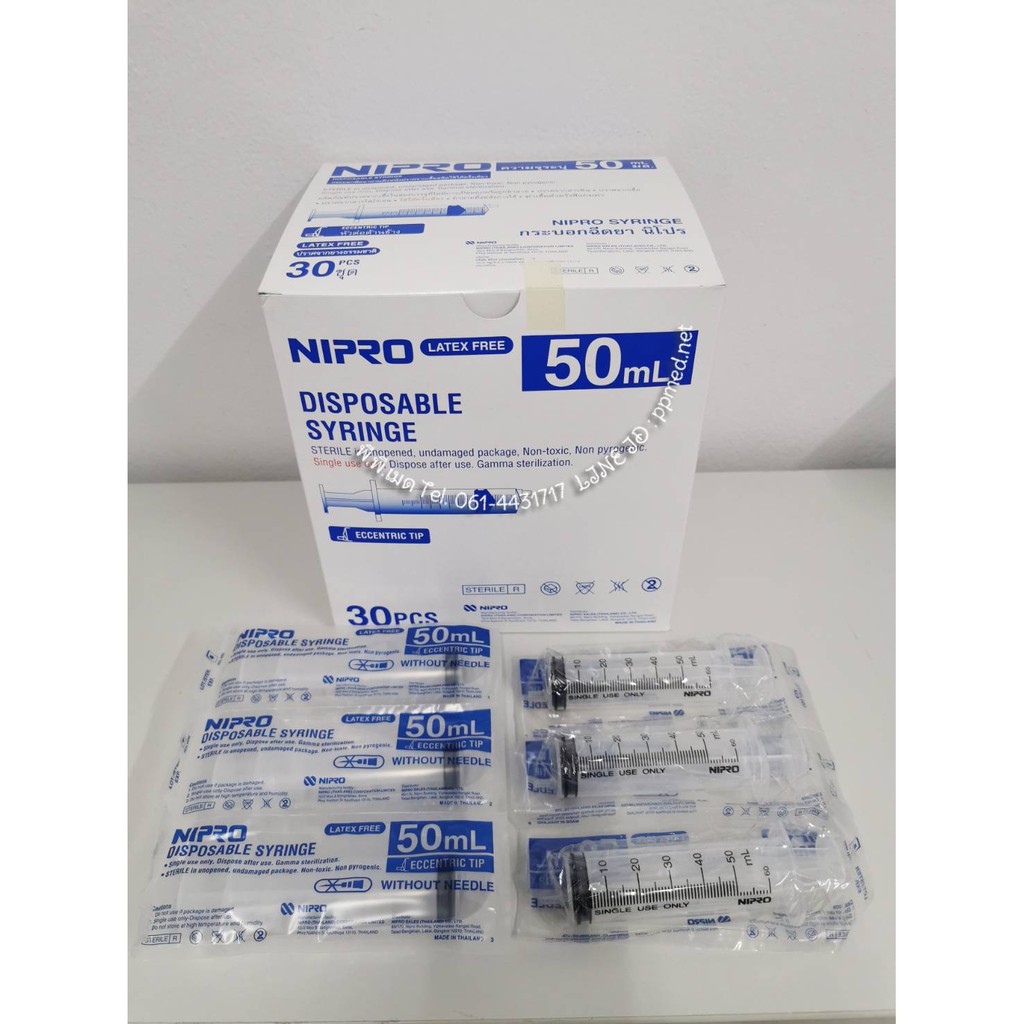 Syringe Nipro กระบอกฉีดยา ป้อนยา  50 ml.หัวฉีด , หัวข้าง  (แบบไม่มีหัวเข็ม)