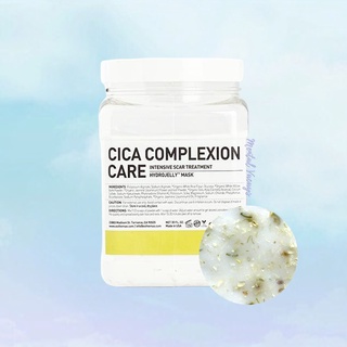 มาส์ก แบ่งขาย Esthemax Hydrojelly Mask Cica Complexion Care 20g ของแท้ ของใหม่ พร้อมส่ง