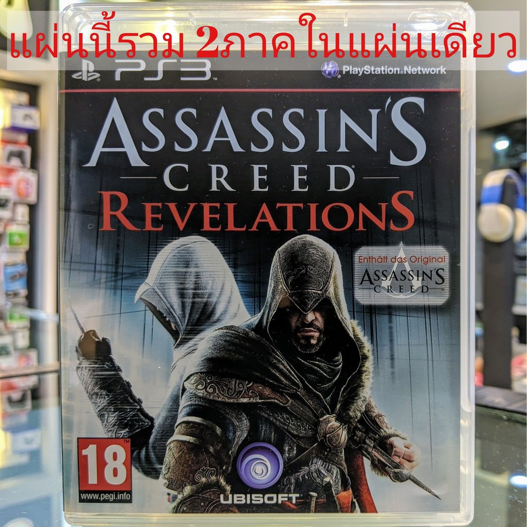 (ภาษาอังกฤษ) มือ2 รวม2ภาคในแผ่นเดียว Assassin's Creed Revelations + Assassin's Creed 1 แผ่นเกม PS3 แผ่นPS3 มือสอง