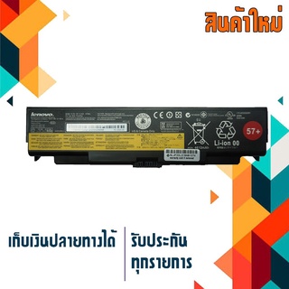 Lenovo battery เกรด Original สำหรับรุ่น ThinkPad Edge T440P T540P W540 W541 L440 L540 , Part # 45N1146