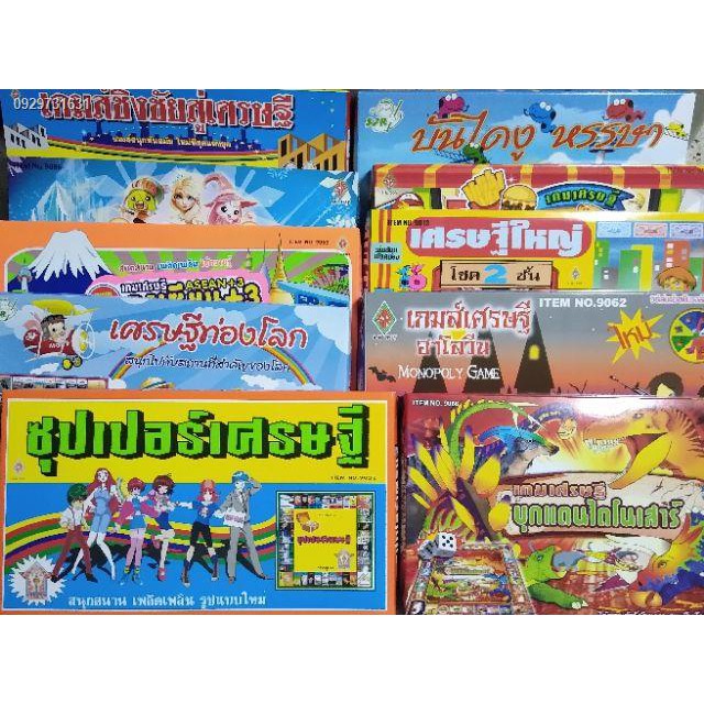 เกมเศรษฐีไทย ถูกที่สุด พร้อมโปรโมชั่น ก.ค. 2023|Biggoเช็คราคาง่ายๆ