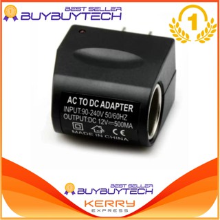 ACPLUG ตัวแปลงไฟบ้าน ให้เป็นไฟ 12V DC 500 Mah แบบที่จุดบุหรี่ในรถยนต์ (สีดำ)