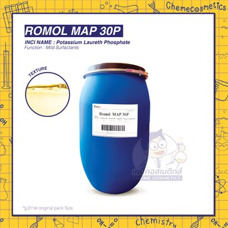 Romol MAP 30P (Potassium Laureth Phosphate) อ่อนโยน ฟองเยอะ กลมโต ทำความสะอาดดี