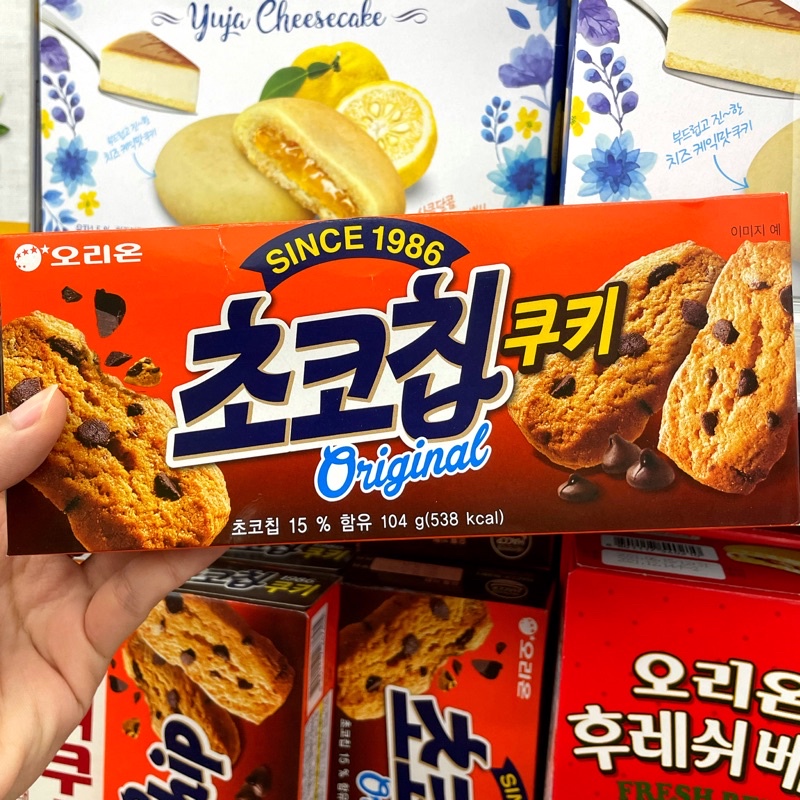 Orion Original Chocolate Chip Cookie 🇰🇷 นำเข้าจากเกาหลี 🇰🇷