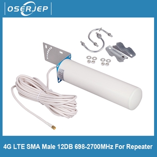 4g lte SMA Male 12DB 3G Antenna 700-2700MHz 2600 Outdoor For Signal Repeater