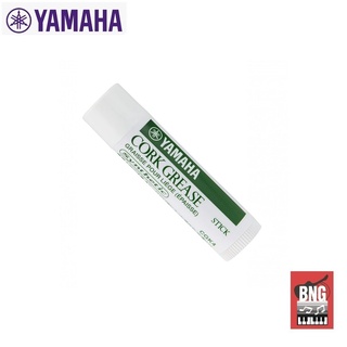 YAMAHA CORK GREASE แบบแข็งในแท่งลิปติก ใช้สำหรับก๊อก ทำให้ข้อต่อใส่ง่ายขึ้น ยืดอายุของก๊อก