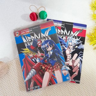 NEEDLESS คนกลายพันธ์ุ 1-2 ไม่จบ / * ขาดเล่ม 3