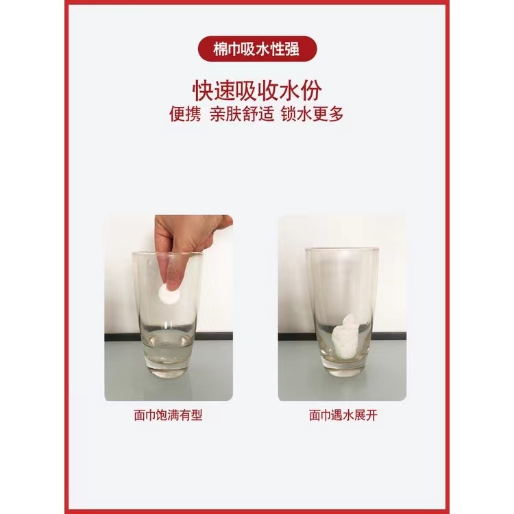 CMJ-02 【แพ็ค】ผ้าขนหนูอัดเม็ด Cotton ขนาดเล็ก ผ้าอัดเม็ด อเนกประสงค์ แบบใช้แล้วทิ้ง ขนาด 18x20 ซม. - รูปที่ 4