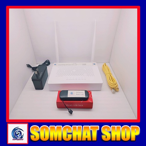 เร้าเตอร์ ZTE รุ่น ZXHN H198A + แอร์การ์ด 21.6 M ใส่ซิมใช้งานได้เลย