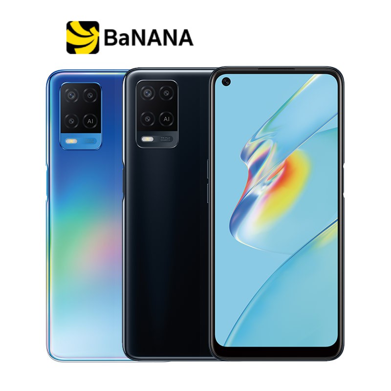 OPPO Smartphone A54 (6+128) โทรศัพท์มือถือ by Banana IT
