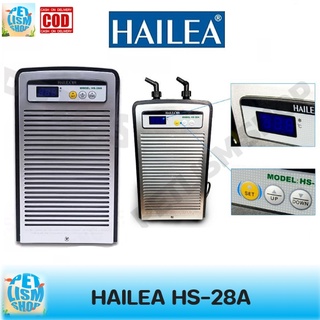 ชิลเลอร์ Chiller HAILEA เครื่องทำความเย็น รุ่น HS-28A