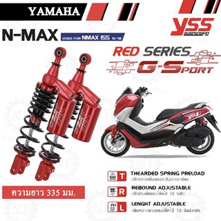 (ลดล้างสต๊อก) YSS [Red Series] G-SPORT โช๊คหลังแต่ง โช๊คแก๊ส สำหรับ YAMAHA NMAX