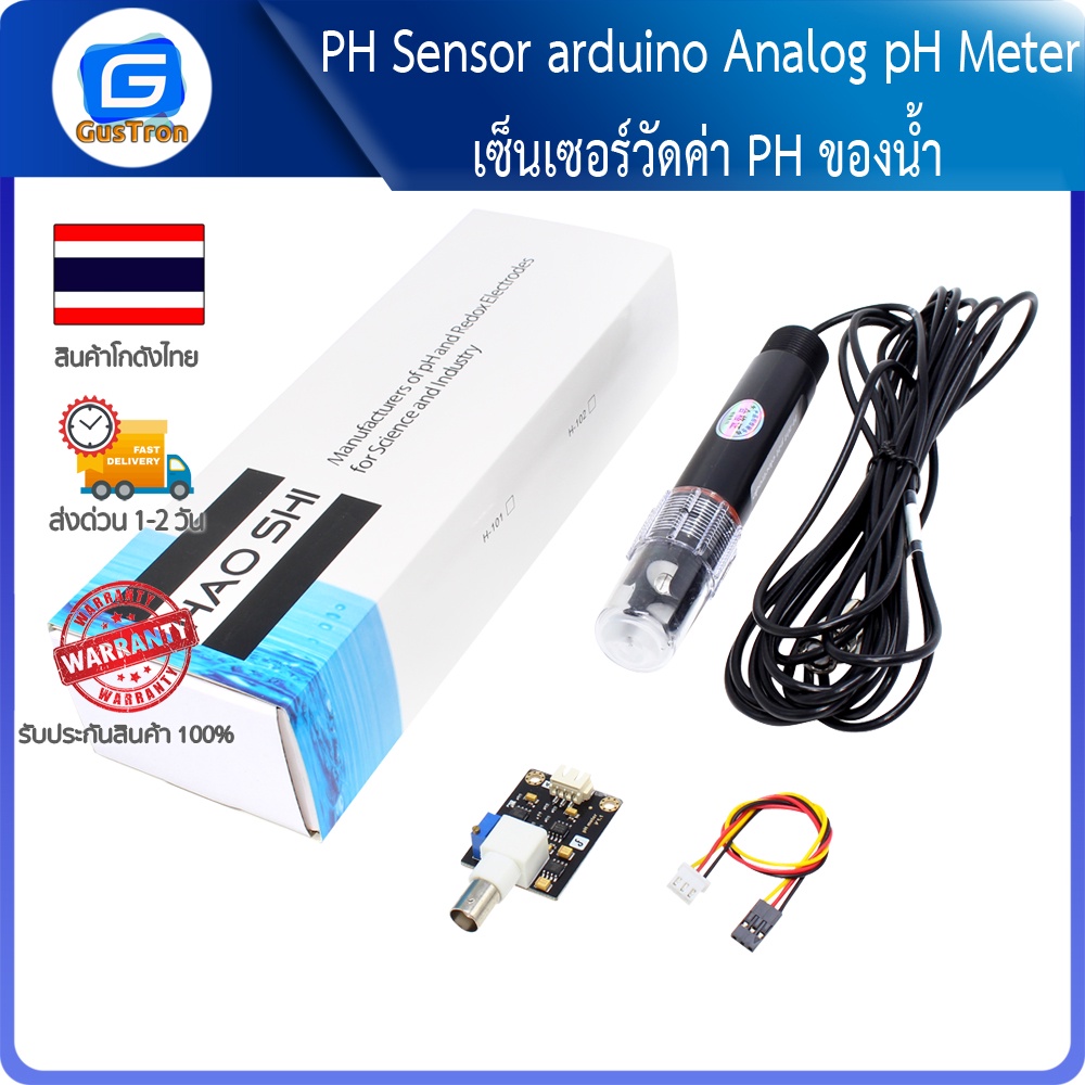 PH Sensor arduino Analog pH Meter เซ็นเซอร์วัดค่า PH ของน้ำ Shopee