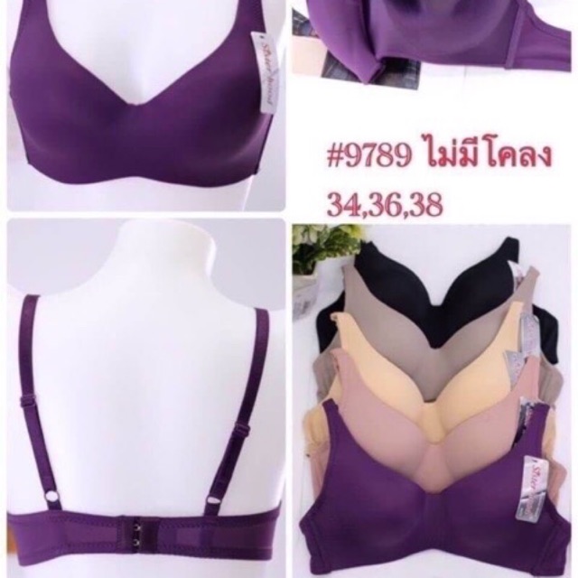 ชุดชั้นใน Sister hood no.9789 คัพC ไม่มีโครง ดันทรงเล็กน้อย