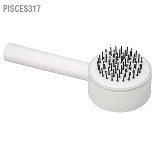 Pisces317 แปรงนวดผม สีขาว สําหรับผู้หญิง