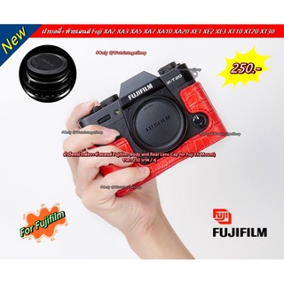 ฝาบอดี้+ท้ายเลนส์ Fuji XA2 XA3 XA5 XA7 XA10 XA20 XE1 XE2 XE3 XT10 XT20 XT30 XT1 XT2 XT3 XT4 XS10 ฯลฯ