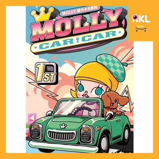 🔥ยกกล่อง MOLLY : CarCar 🚘 / Secret