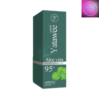 Yatawee Asiatica E Aloe Gel ญาตาวี เจลใบบัวบก (50ml.)