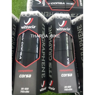 ยางนอกขอบพับ Vittoria Corsa G+