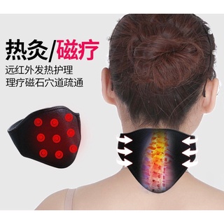 Magnetic neck pain relief แผ่นสวมต้นคอลดปวดพลังแม่เหล็ก