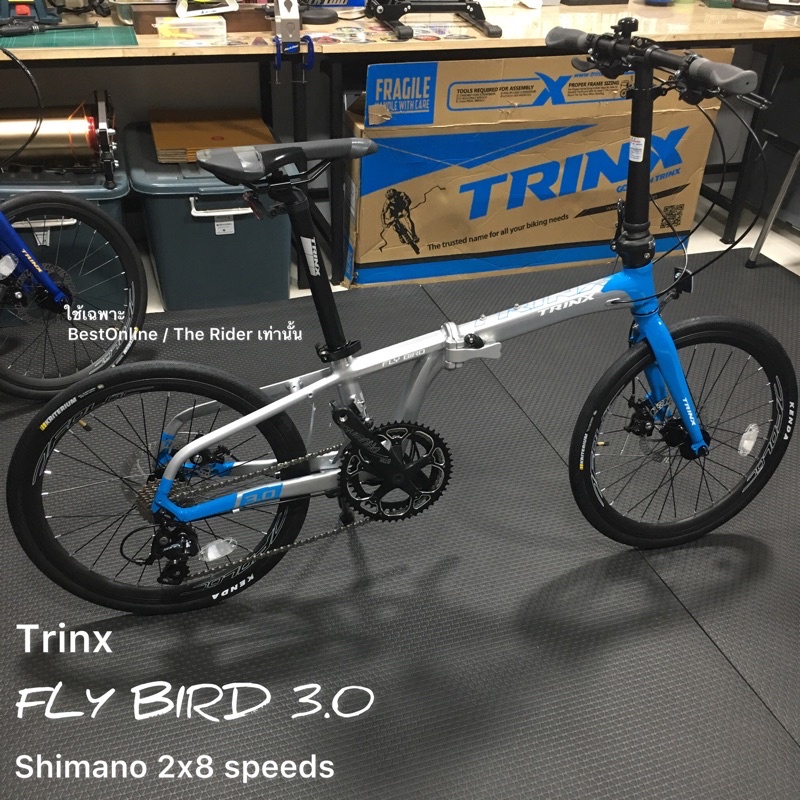 จักรยานพับ TRINX FLYBIRD 3.0 (ผ่อนได้) ล้อ20" 451 เกียร์ SHIMANO SORA ดิสเบรก TEKTRO เฟรมอัลลอย ซ่อนสาย