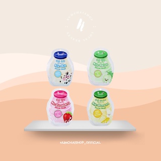 Moods Facial Mask [ Milk ] | มาส์กหน้า