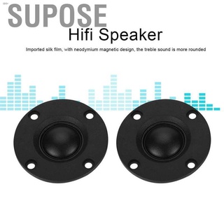 Supose ดอกลําโพง ขนาด 52 มม. กำลังไฟ 30 วัตต์  สำหรับลำโพง 6 Silk Dome Tweeter Treble 2 ชิ้น