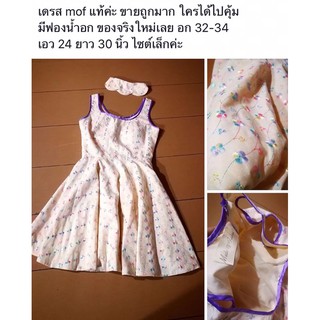 เดรสสั้นแขนกุดปักลายดอก+โช๊คเกอร์ แบรนด์ made of fabric