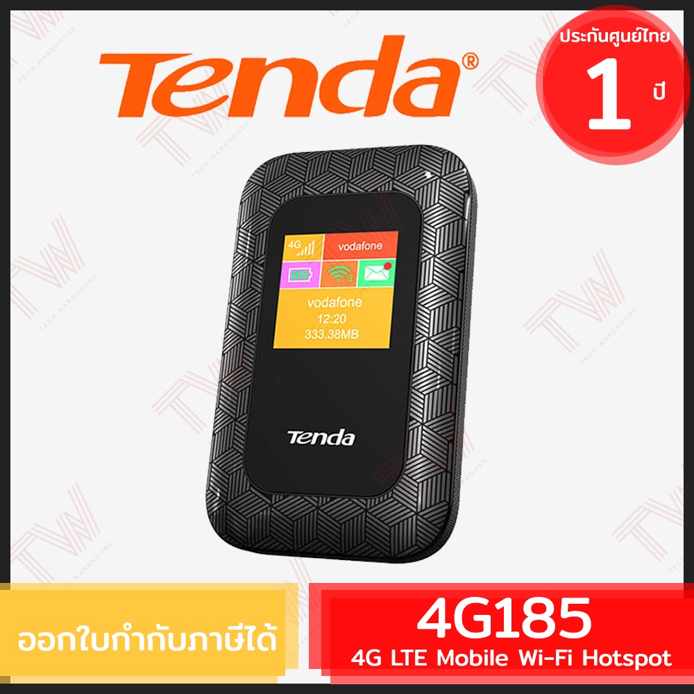 Tenda 4G185 4G LTE Mobile Wi-Fi Hotspot with Screen พ็อกเก็ตไวไฟ ของแท้ ประกันศูนย์ไทย 1ปี
