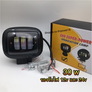 LED working light ไฟสปอร์ตไลท์ รถยนต์12Vและ24vไฟรถยนไฟหน้ารถสกูตเตอร์สีขาว Spotlight  ไฟหน้ารถ รุ่น 30w​ เหลี่ยม​