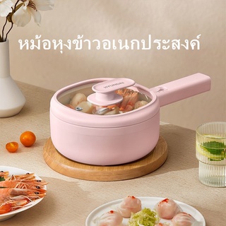 【จัดส่งที่รวดเร็ว】✨1.5L หม้อหุงข้าวไฟฟ้าในครัวเรือนเกาหลี หม้อหุงข้าวอเนกประสงค์ หม้อชั้นในเซรามิกแบบไม่ติดกระทะ