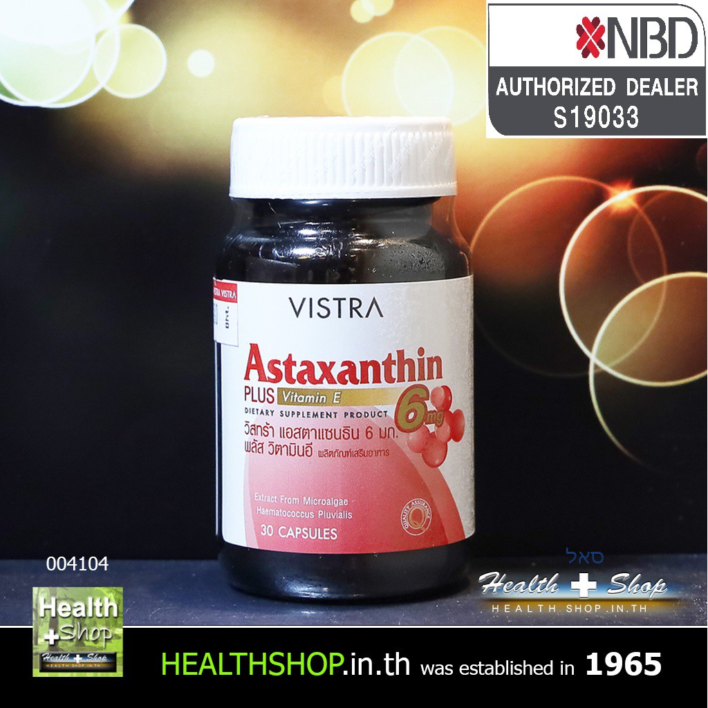 Vistra Astaxanthin 6mg 30cap ( วิสตร้า แอสต้าแซนธิน 6 mg 30 cap เม็ด )