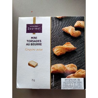 Monoprix Courmet MiniTorsades Au Beurre ขนมปัง กรอบ ชนิด เกลียว รสชีส 75g.