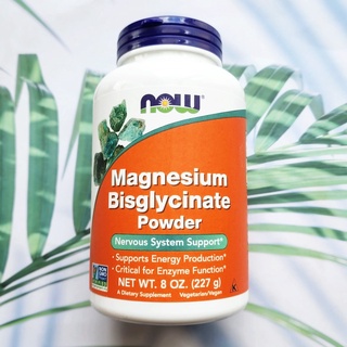 (NOW Foods®) Magnesium Bisglycinate Powder 227 g ผงแมกนีเซีย…