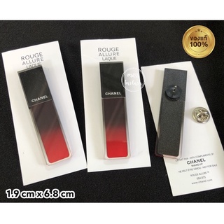 CHANEL VIP Gift Rouge Allure Laque Pin Brooch เข็มกลัดรูปขวดลิปติกชาแนล