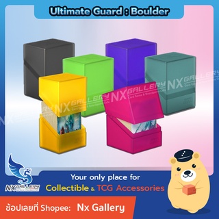 [Ultimate Guard] Boulder Deck Box / Deck Case - กล่องเก็บเด็ค (สำหรับ โปเกมอนการ์ด / Pokemon TCG / Magic the Gathering)