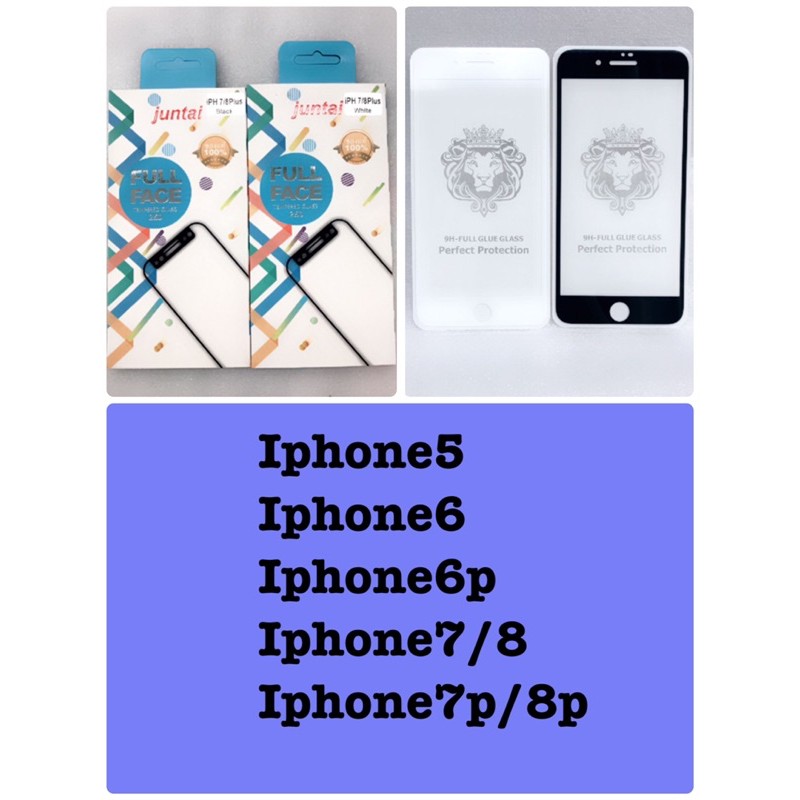 ฟิล์มกระจกนิรภัย กาวเต็ม เต็มจอรุ่นiphone 5-6-6p-7/8-7p/8p