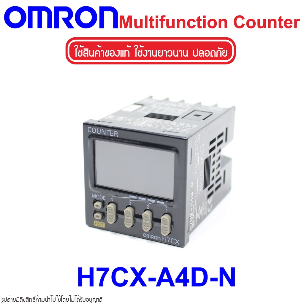 H7CX-A4D-N OMRON Counter OMRON H7CX-A4D-N OMRON Counter H7CX-A4D-N Multifunction Preset Counter